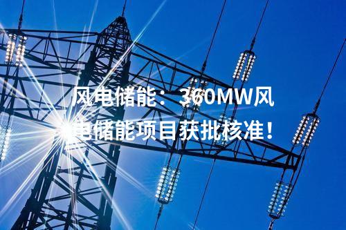 太陽(yáng)能電池：總投資21億！年產(chǎn)6GW TOPCon電池項(xiàng)目簽約