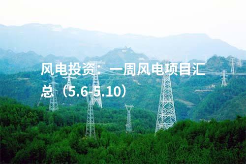 廉江核電：冷卻塔首次用于核電領(lǐng)域！這一核電項(xiàng)目取得新進(jìn)展