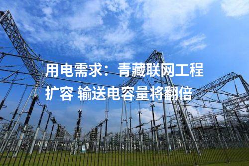 風(fēng)光大基地：4.1GW！內(nèi)蒙古阿拉善盟防沙治沙和風(fēng)電光伏一體化項(xiàng)目獲批
