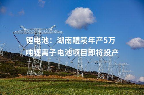 風(fēng)電機(jī)組中標(biāo)：650MW風(fēng)電機(jī)組中標(biāo)公示！