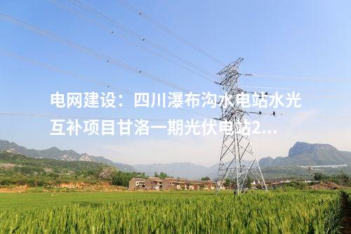 火電建設：內(nèi)蒙古能源集團4×660MW煤電項目勘測及初步設計服務中標結(jié)果公示