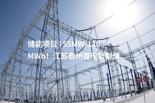 地?zé)岚l(fā)電 | 陜西首個地?zé)岚l(fā)電實驗項目成功并網(wǎng)發(fā)電