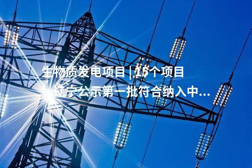 火電建設(shè) | 國能舟山電廠三期2×660MW擴(kuò)建工程全面建成投產(chǎn)
