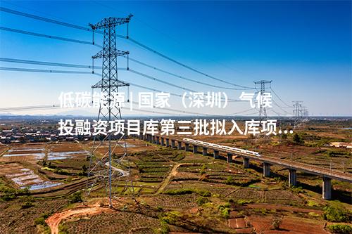超低排放 | 共4697萬 安徽省宣城市公布2024年度中央財(cái)政大氣污染防治資金管理和使用情況