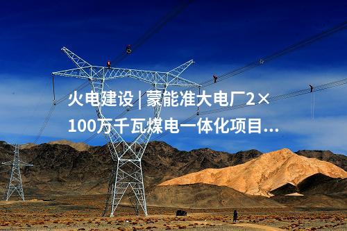 可再生能源 | 國家發(fā)改委關(guān)于違背市場準(zhǔn)入負(fù)面清單典型案例的通報(bào)（第七批）
