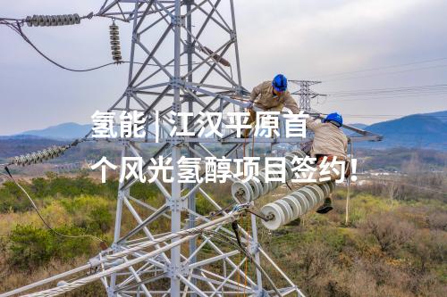 地?zé)犭娬?| 中企在非洲首個(gè)投建營(yíng)一體化的地?zé)犭娬鹃_工