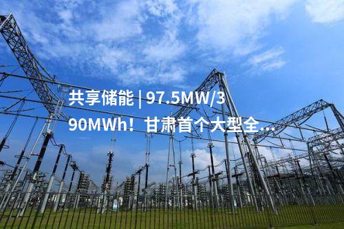 煤電項(xiàng)目 | 國(guó)內(nèi)首個(gè)！煤電萬(wàn)噸級(jí)低壓吸附碳捕集項(xiàng)目開(kāi)建