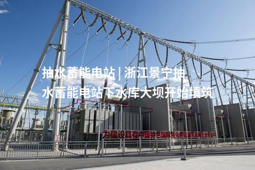 火電建設(shè) | 江蘇國信濱海港2×1000MW燃煤發(fā)電項目3號機組并網(wǎng)成功