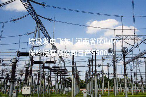 光伏裝機(jī)量 | 云南會(huì)澤縣2024年第二批光伏項(xiàng)目選擇投資開(kāi)發(fā)主體中標(biāo)候選人公布