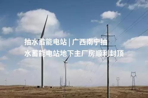 風(fēng)電機(jī)組中標(biāo) | 華電集團(tuán)282MW風(fēng)電項(xiàng)目機(jī)組采購公示！
