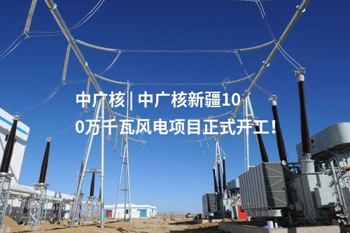 智能化 | 浙江電網(wǎng)首次應(yīng)用新一代集控系統(tǒng)遠(yuǎn)程操作一次、二次設(shè)備為變電站送電