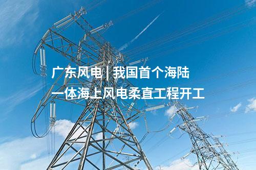 火電建設 | 2×100MW！清遠石角熱電一期項目兩套機組全面轉商運行
