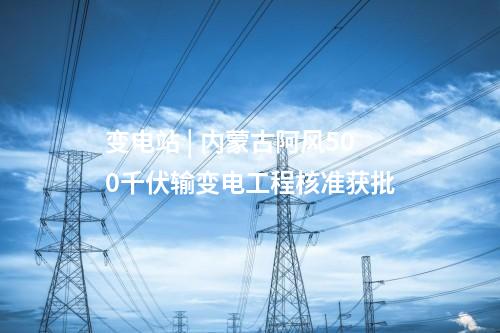 光伏鋁邊框 | 總投資約35億元！永臻股份年產(chǎn)100GW光伏鋁邊框項(xiàng)目奠基