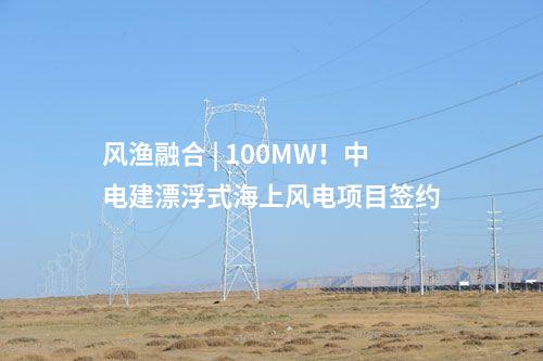風(fēng)電齒輪箱 | 遠(yuǎn)景酒泉零碳產(chǎn)業(yè)基地風(fēng)機(jī)齒輪箱制造項(xiàng)目開(kāi)工！