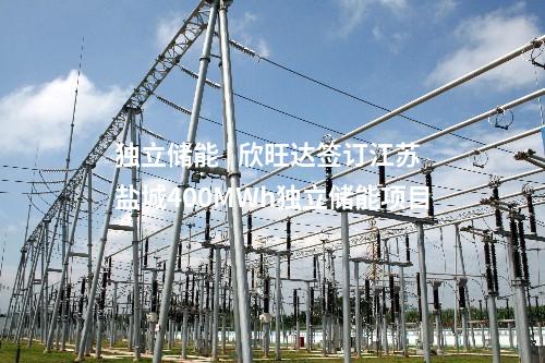風(fēng)電整機(jī)商 | 甘肅750MW風(fēng)電項(xiàng)目開標(biāo)，這三家整機(jī)商預(yù)中標(biāo)！