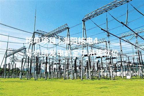 造紙廢水 | 1.17億元！博世科承建的廢水處理EPC項目開工