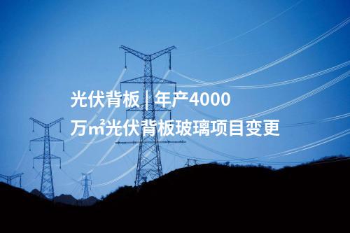 火電建設 | 大唐2×745MW項目施工監(jiān)理中標公示