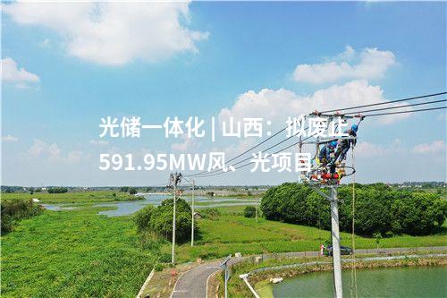 風(fēng)電機(jī)組中標(biāo) | 華電1400MW風(fēng)機(jī)采購(gòu)開(kāi)標(biāo)！這幾家整機(jī)商分羹