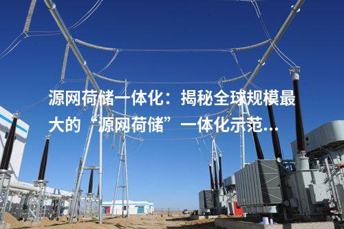 垃圾填埋場：寧德市霞浦縣垃圾焚燒發(fā)電配套設(shè)施項(xiàng)目環(huán)境影響報(bào)告書批復(fù)