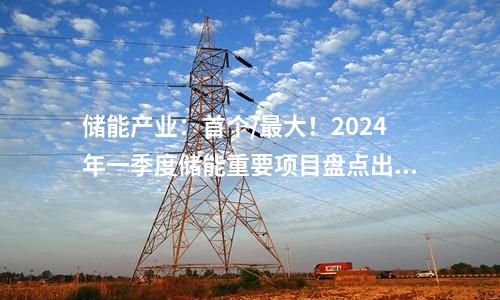 廢氣深度治理：預(yù)算755.32萬 河南省高山閥門有限公司VOCs廢氣深度治理技改工程項(xiàng)目二次招標(biāo)