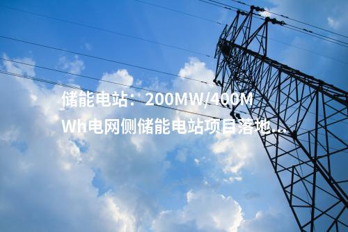 綠色甲醇項(xiàng)目：金風(fēng)科技興安盟風(fēng)電耦合制50萬(wàn)噸綠色甲醇項(xiàng)目開(kāi)工！