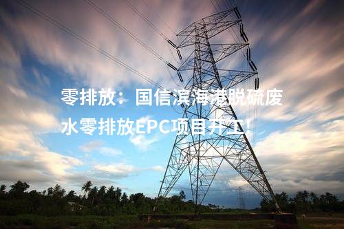 氫能船舶：全國首艘內(nèi)河氫燃料電池動力集裝箱船簽約！2024年10月建成！